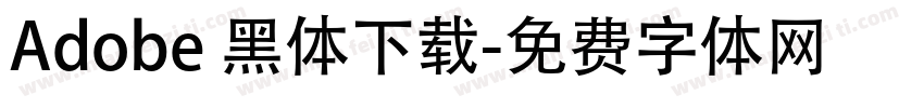 Adobe 黑体下载字体转换